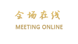 成都新都香城大酒店